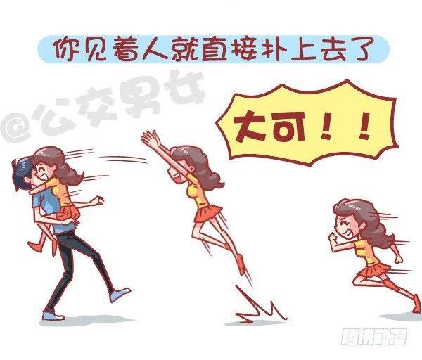 566-现在的女生分两类