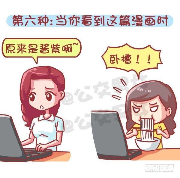 566-现在的女生分两类