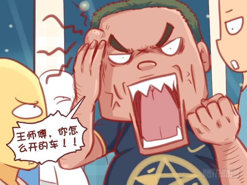 568-王师傅的车技
