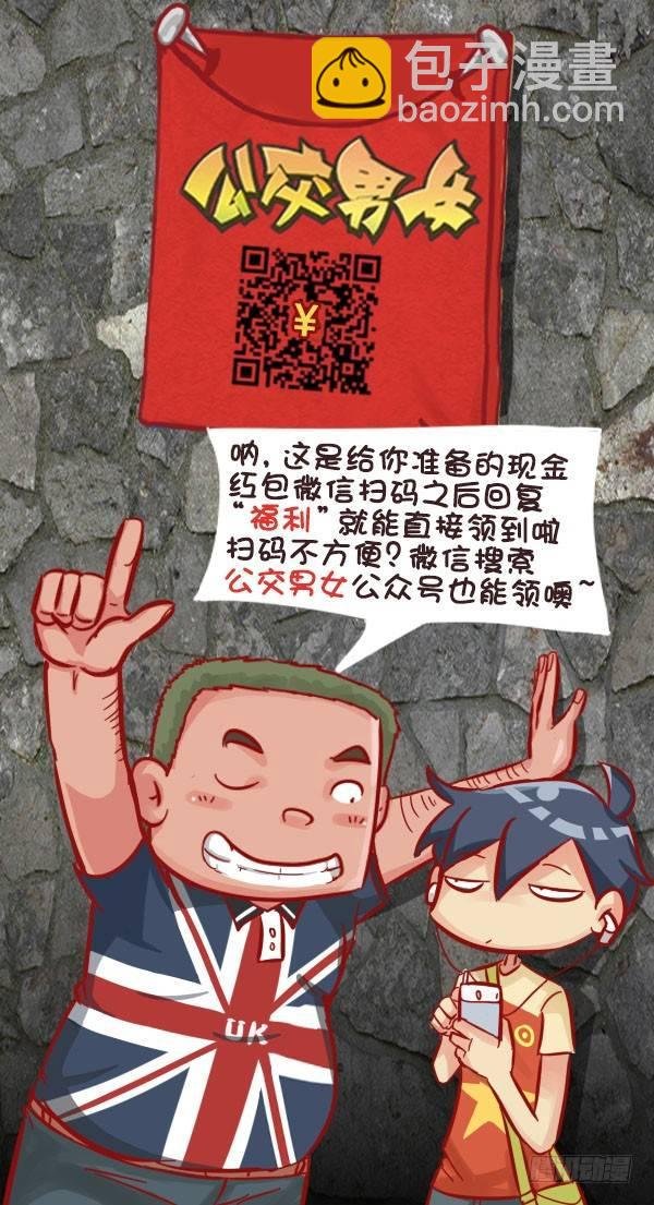 568-王师傅的车技