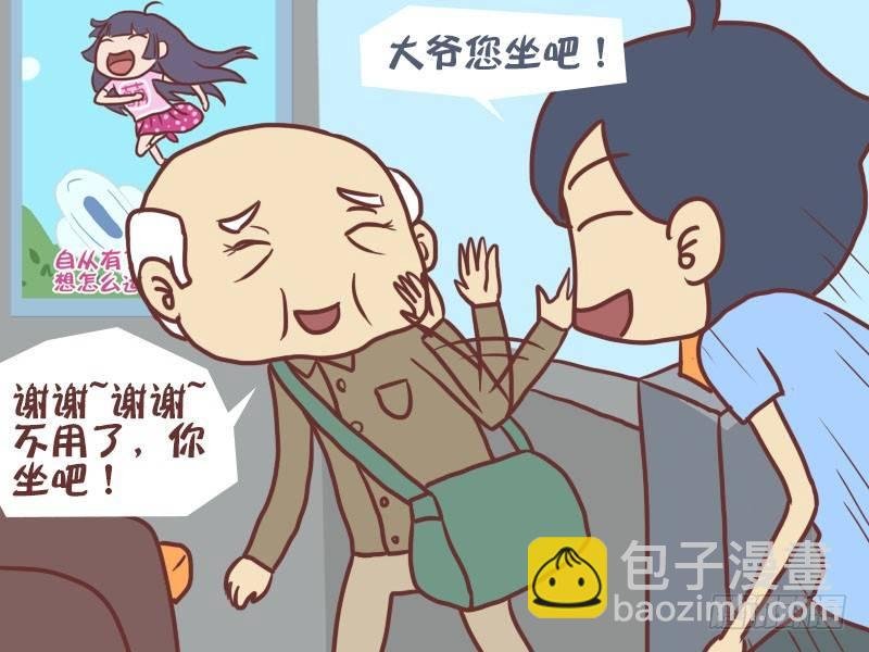 057座位不值钱