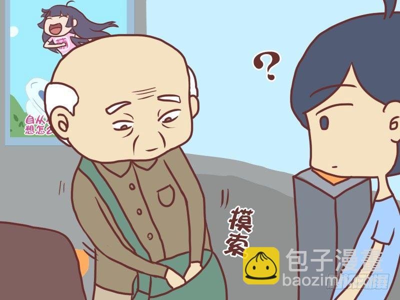 057座位不值钱