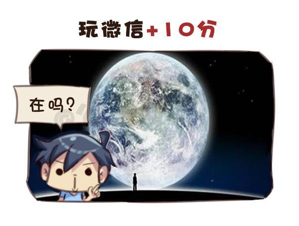 571-算一算目前有没有人在暗恋