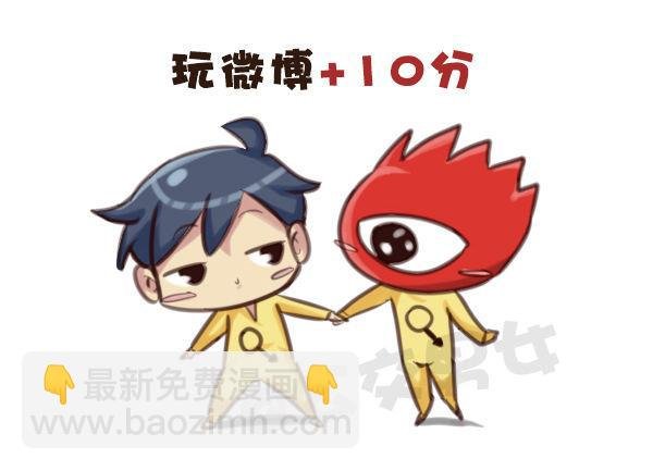 571-算一算目前有没有人在暗恋