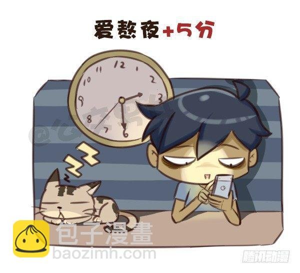 571-算一算目前有没有人在暗恋