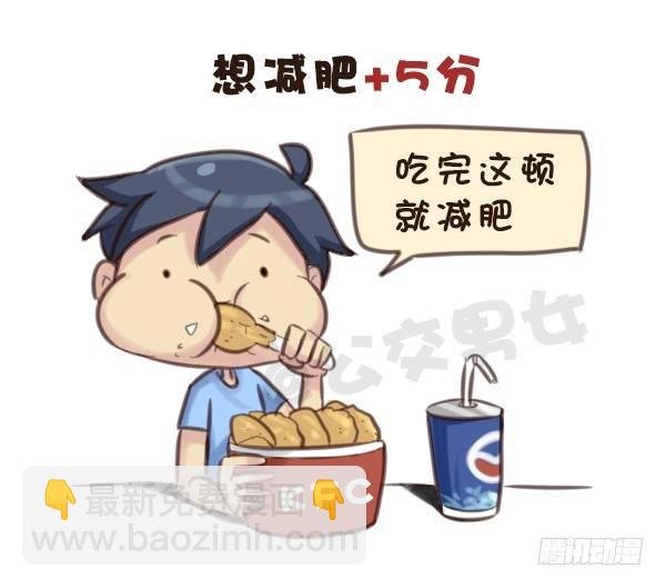 571-算一算目前有没有人在暗恋
