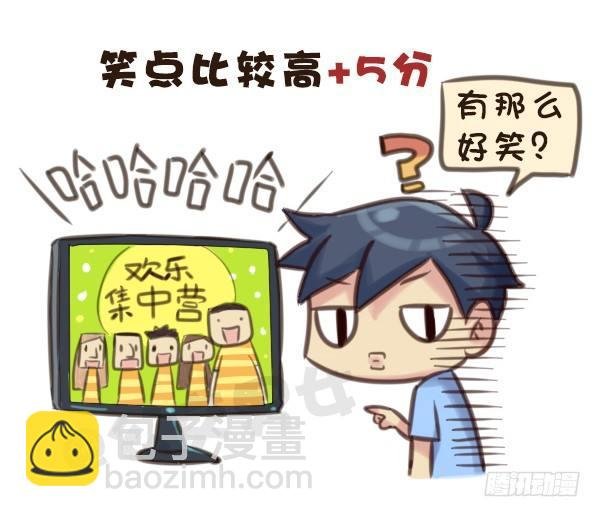 571-算一算目前有没有人在暗恋