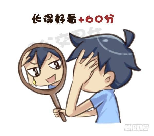 571-算一算目前有没有人在暗恋