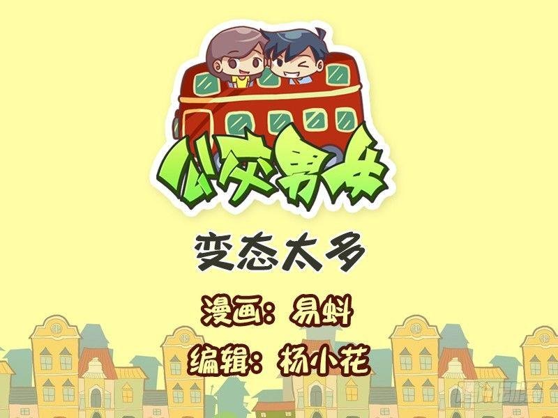 575-变态太多