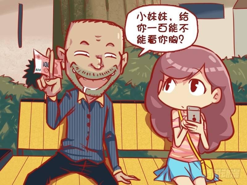 575-变态太多