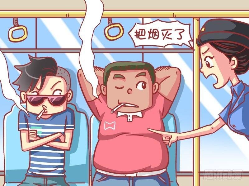 577-你当我傻呐