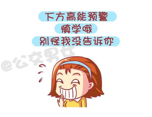 579-怎样才能让自己在学校红