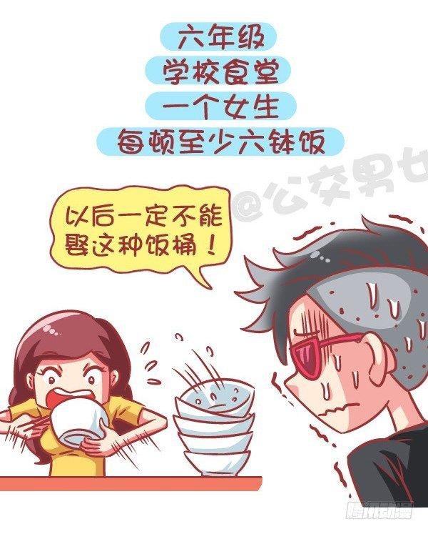 579-怎样才能让自己在学校红