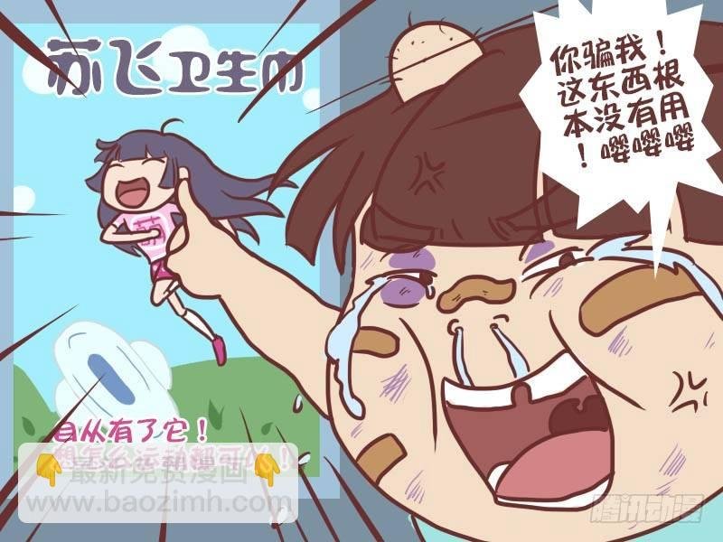 058宅男神器