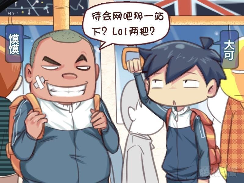 581-突然变乖