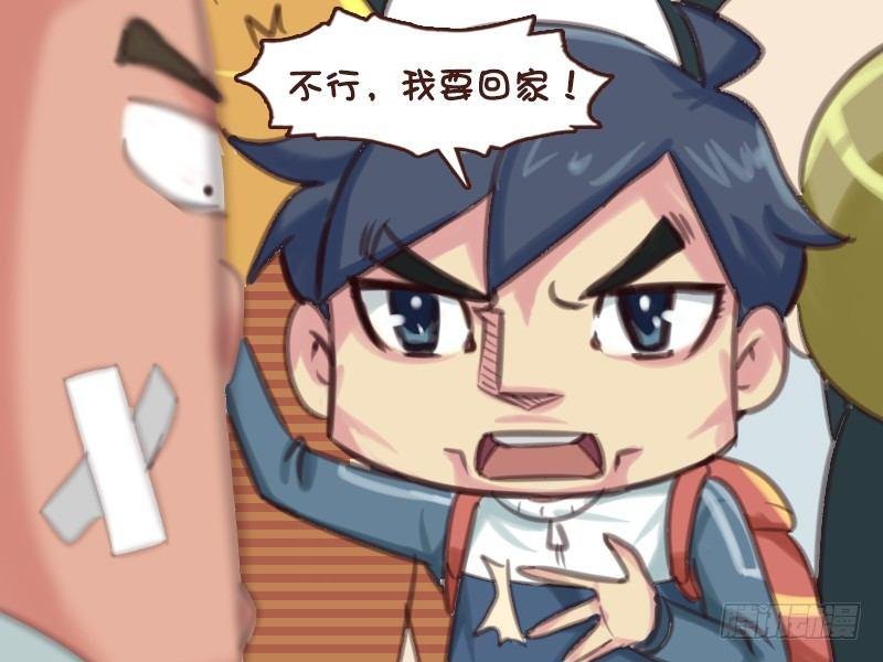 581-突然变乖
