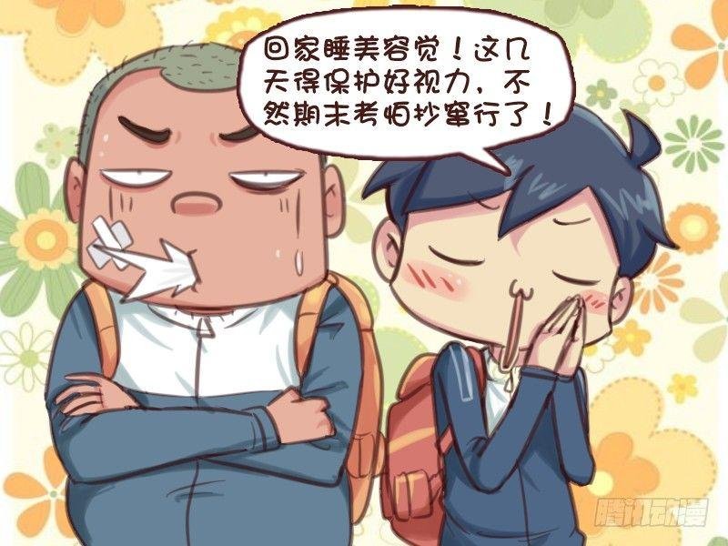 581-突然变乖