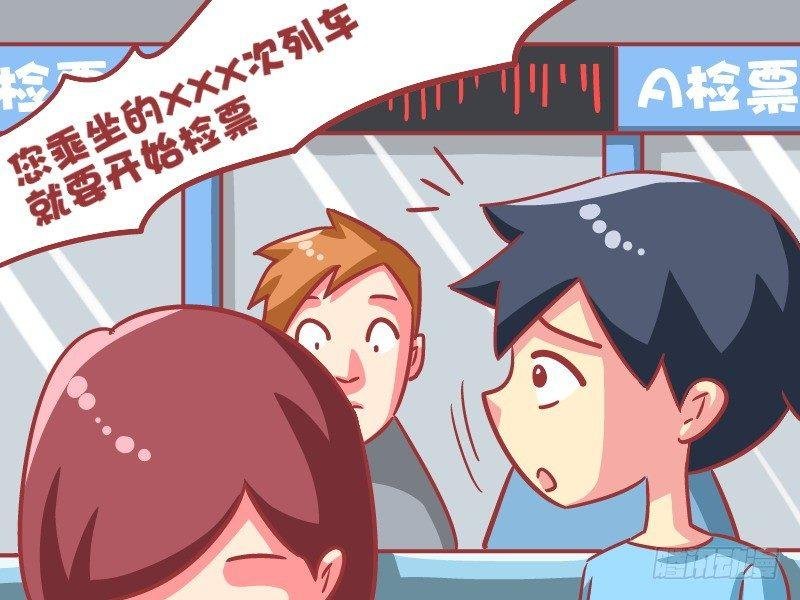582-别打扰我吃泡面