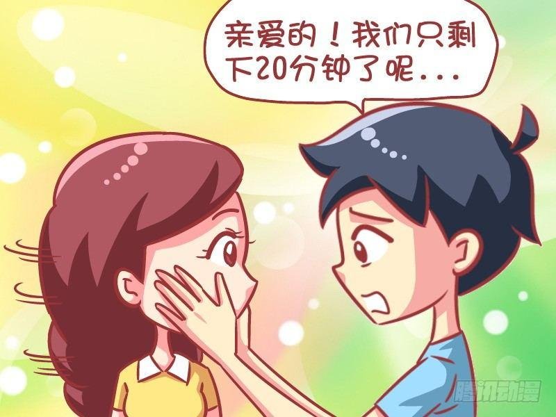 582-别打扰我吃泡面