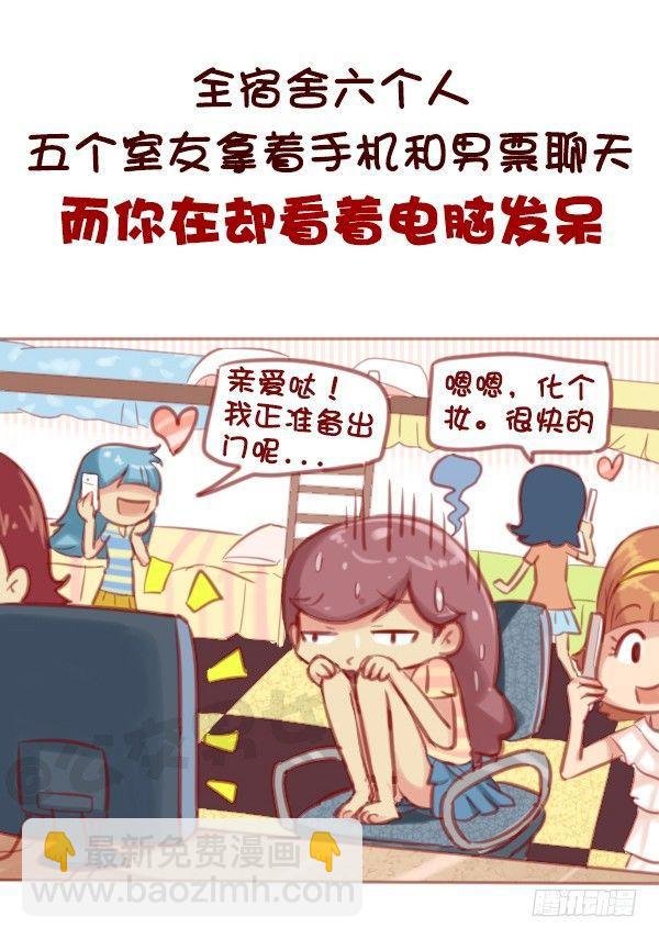 584-你会在哪一个瞬间突然很想