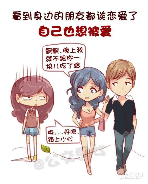 584-你会在哪一个瞬间突然很想