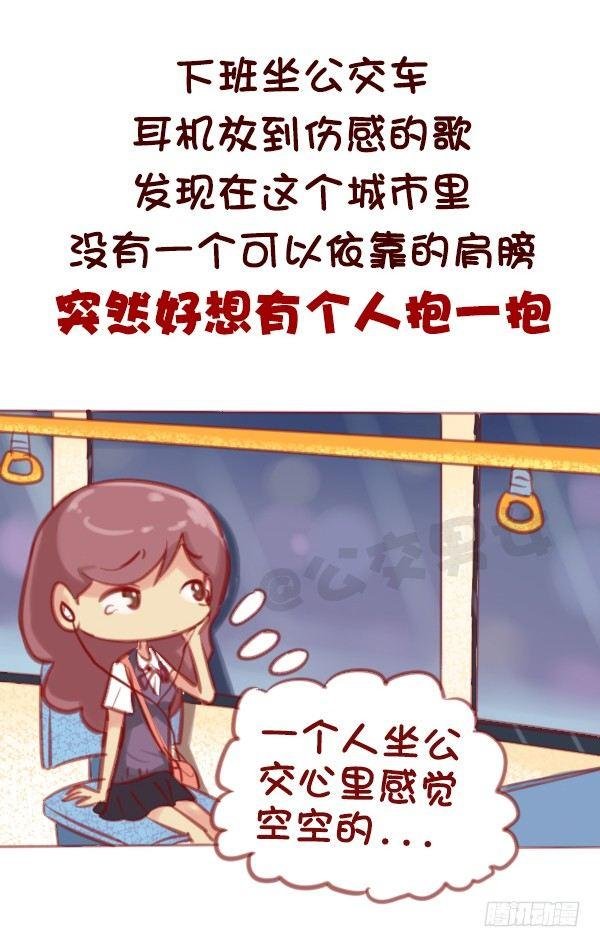 584-你会在哪一个瞬间突然很想