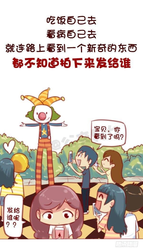 584-你会在哪一个瞬间突然很想