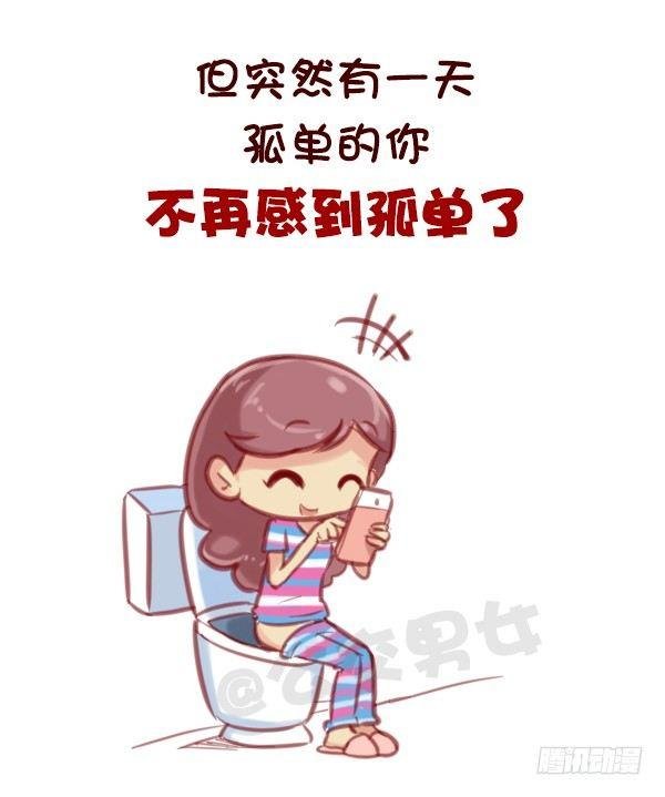 584-你会在哪一个瞬间突然很想