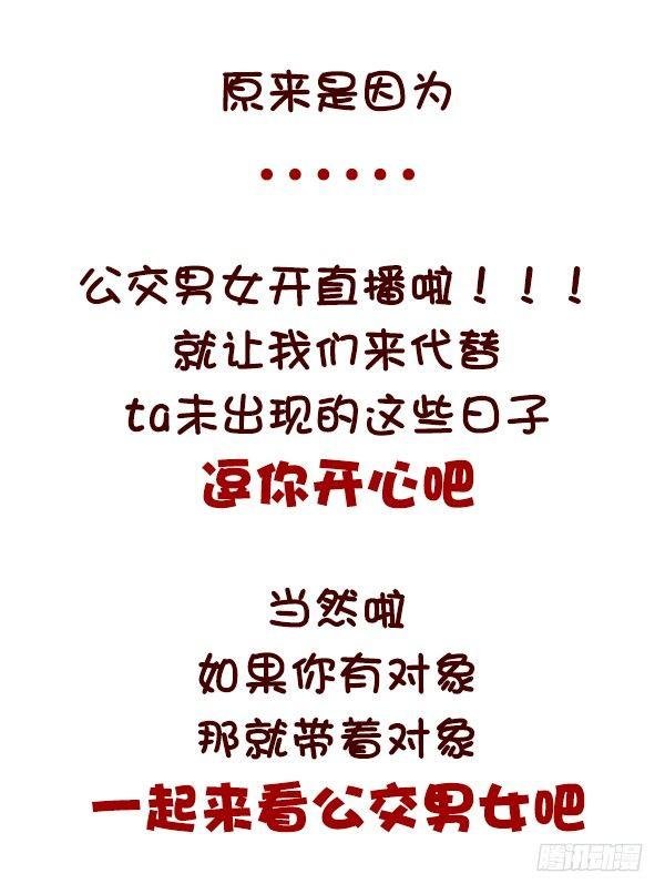 584-你会在哪一个瞬间突然很想