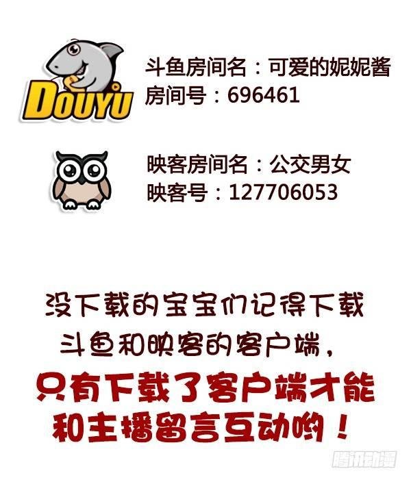 584-你会在哪一个瞬间突然很想