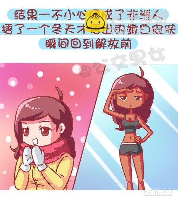 586-为什么很多女生痛恨夏天