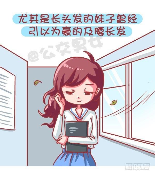 586-为什么很多女生痛恨夏天