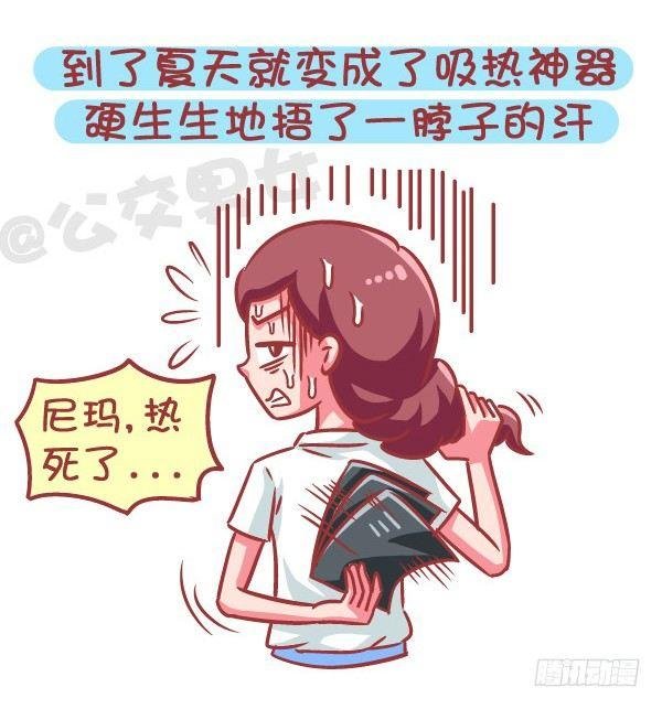 586-为什么很多女生痛恨夏天
