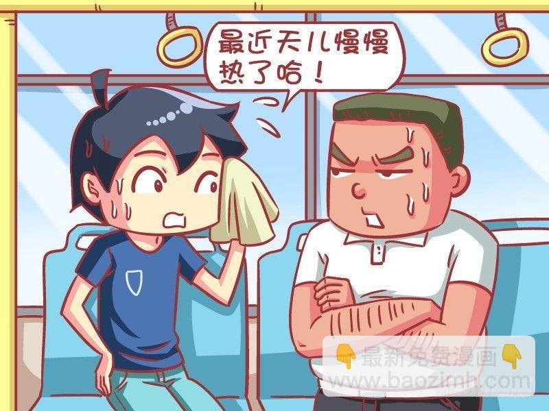 589-没想到你是这种土豪