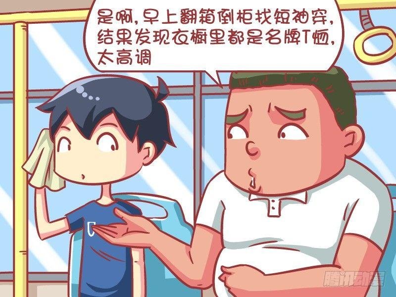 589-没想到你是这种土豪