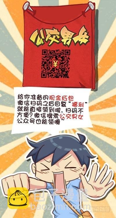 589-没想到你是这种土豪