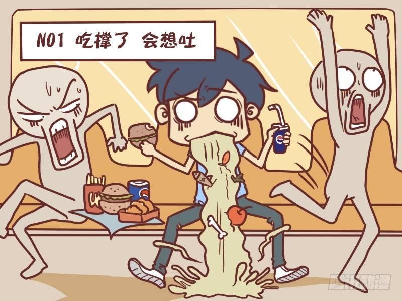 059坐公交车想吐的N种理由