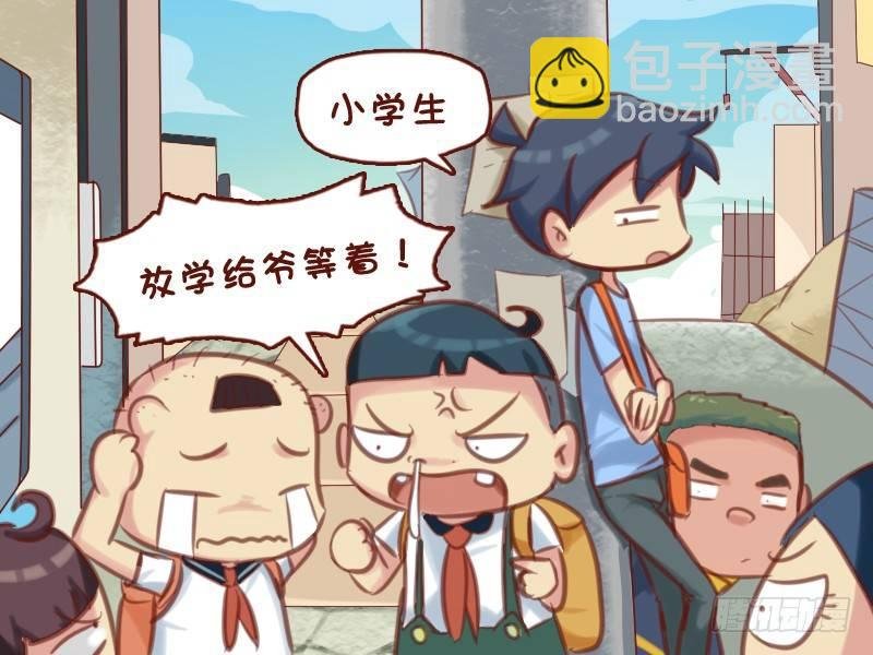 590-现在的人都怎么了
