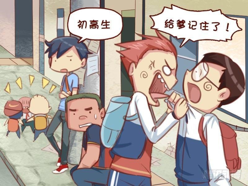 590-现在的人都怎么了