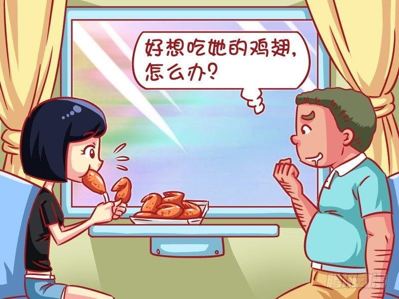 592-鸡汁的吃货