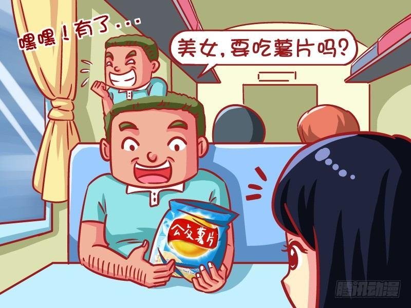 592-鸡汁的吃货