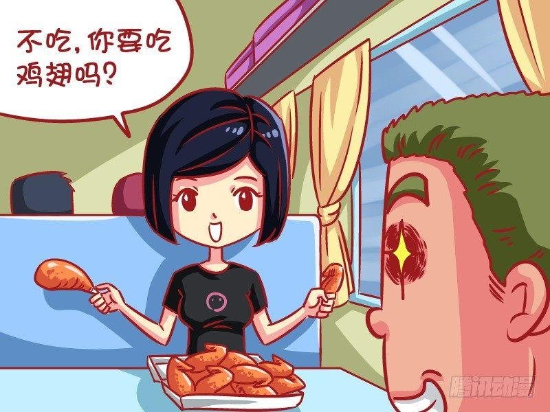 592-鸡汁的吃货