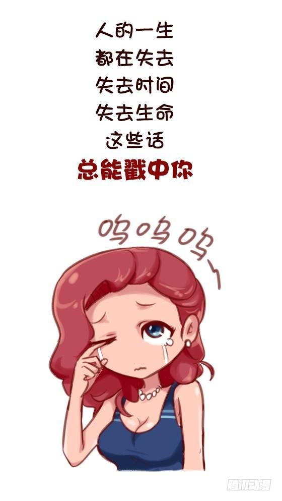 593-这些话让我们一瞬间红了眼