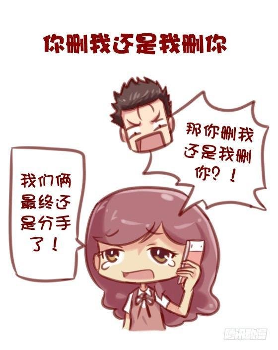 593-这些话让我们一瞬间红了眼