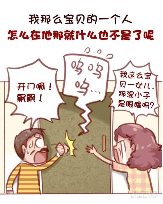 593-这些话让我们一瞬间红了眼
