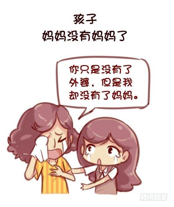 593-这些话让我们一瞬间红了眼