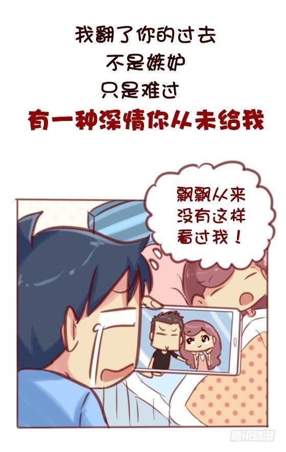 593-这些话让我们一瞬间红了眼