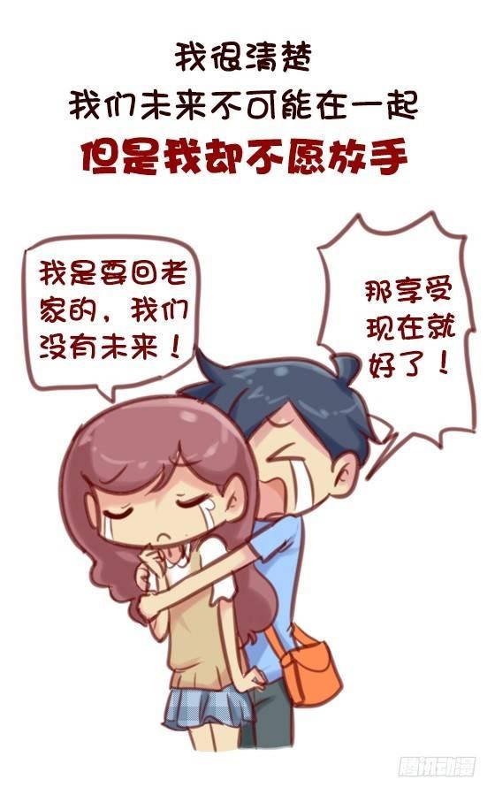 593-这些话让我们一瞬间红了眼