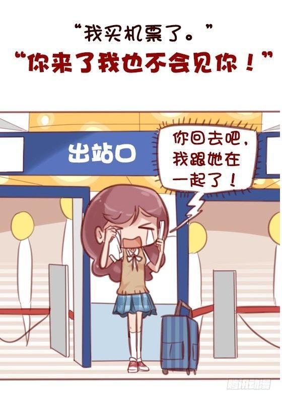 593-这些话让我们一瞬间红了眼