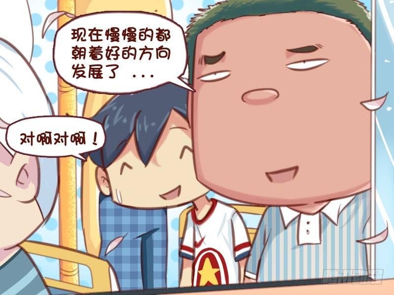 599-不要随便安慰人